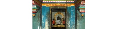 36. திருக்கஞ்சனூர்